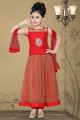 Beige Net Kids Anarkali Dress (NFG-030)