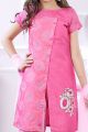 Pink Brocade Girls Salwar Suit (NFG-180)